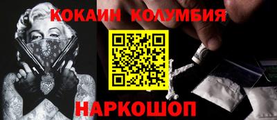 герыч Обнинск