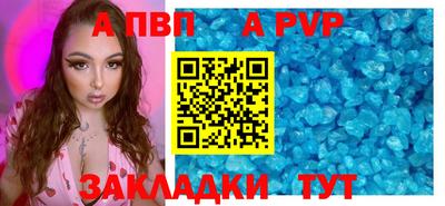 a pvp Обь