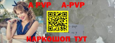 a pvp Обь