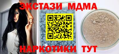 mdma Нягань