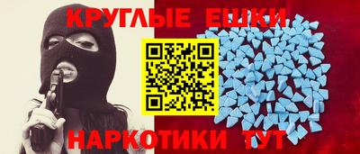 герыч Обнинск
