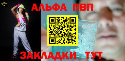 герыч Обнинск