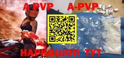 a pvp Обь