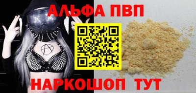 герыч Обнинск