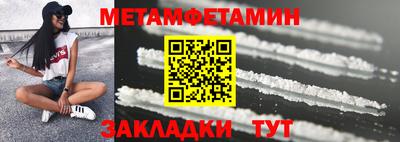 герыч Обнинск