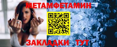 марки nbome Пенза