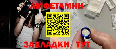 герыч Обнинск