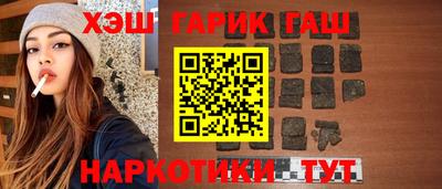 герыч Обнинск