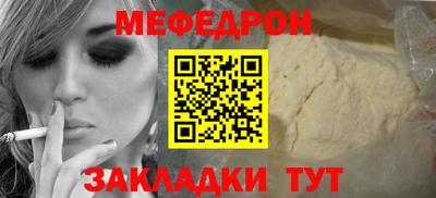 герыч Обнинск