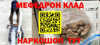 герыч Обнинск