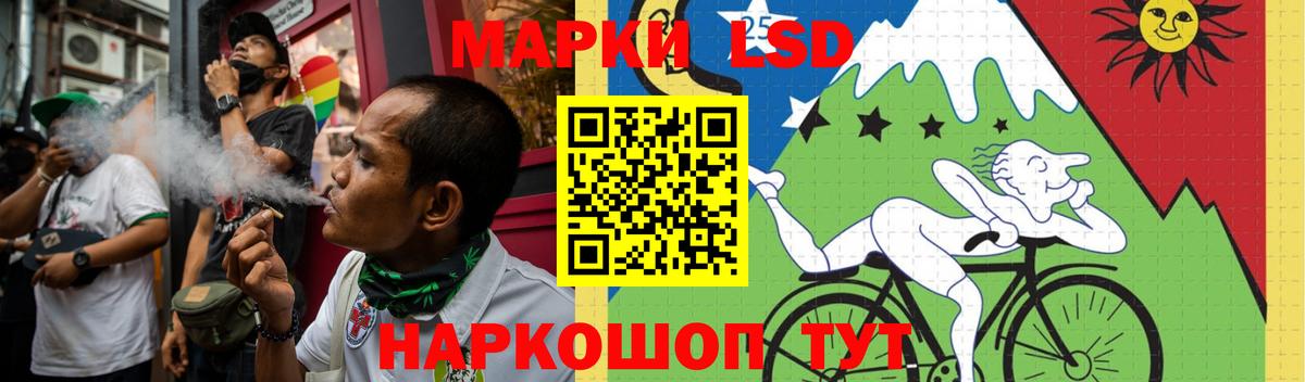 Томск  Лсд 25 экстази кислота  мега онион  LSD-25 экстази кислота  Вход с VPN 