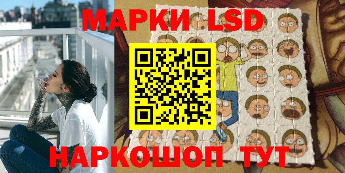 Марки N-bome 1500мкг  Вход с VPN  Томск 