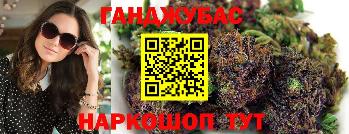 Томск  Шишки марихуана White Widow  Вход с VPN  Марихуана OG Kush  Шишки марихуана Ganja 